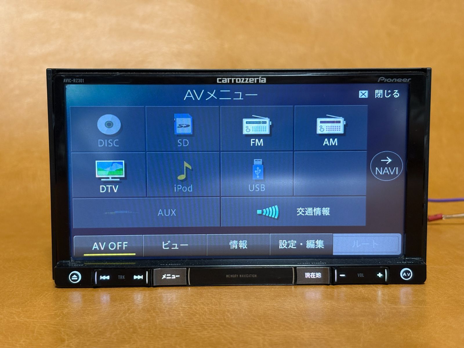 中古carrozzeria カロッツェリア　メモリーナビ　地図データ　２０１３年 カロッツェリア ナビ AVIC-MRZ099 メモリーナビ 中古CARROZZERIA 超