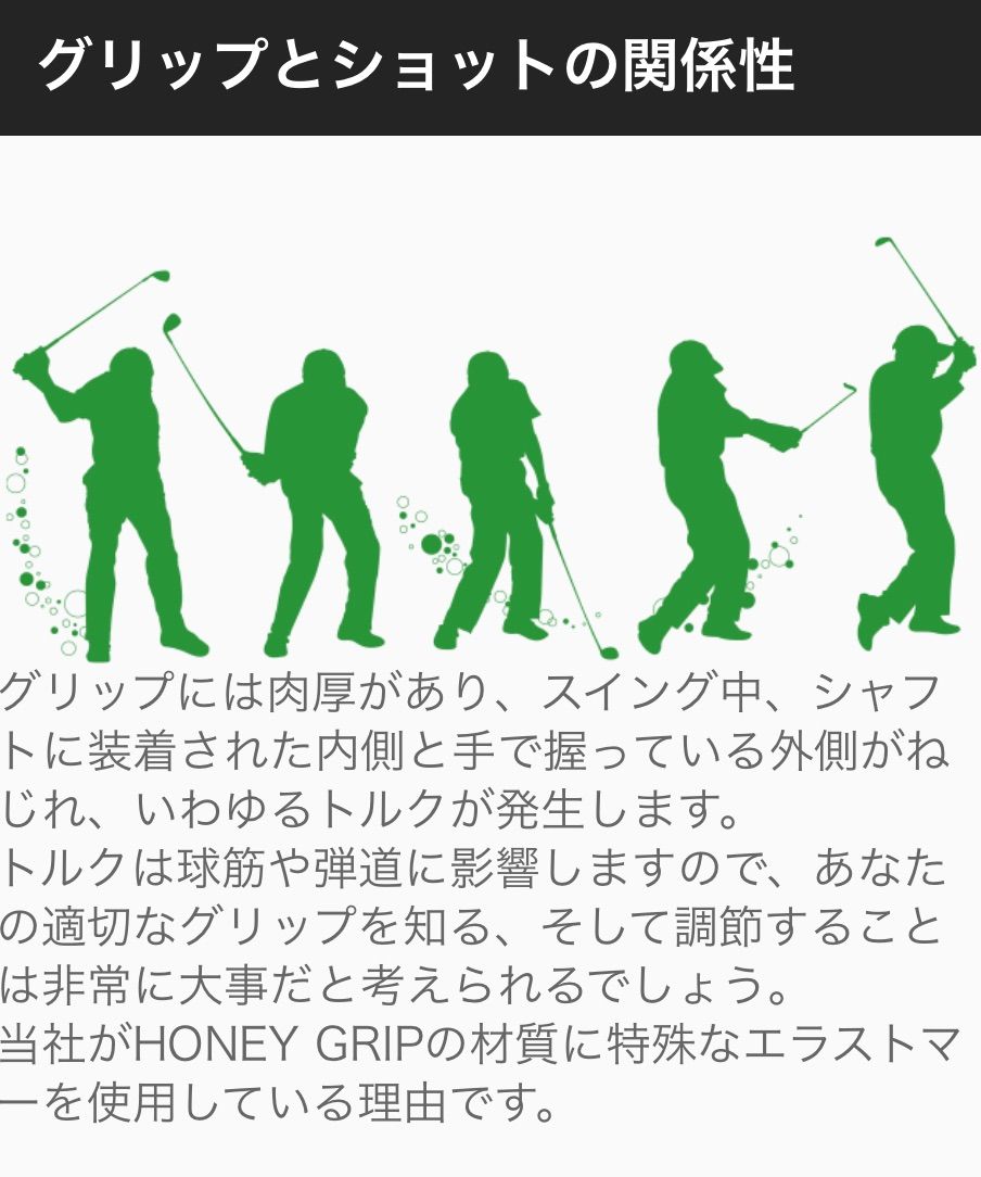 HONEYGRIP蜂ロゴ グリップ 5本セット HONEYGRIP蜂ロゴ グリップ 5本セット - メルカリ
