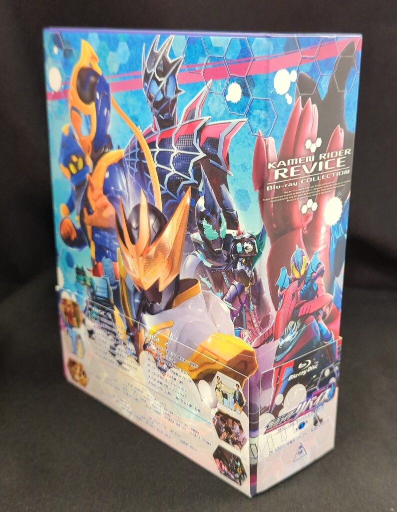 仮面ライダーリバイス Blu-ray COLLECTION 1〈3枚組〉 Amazon.co.jp: 仮面ライダーリバイス Blu-ray COLLECTION 1