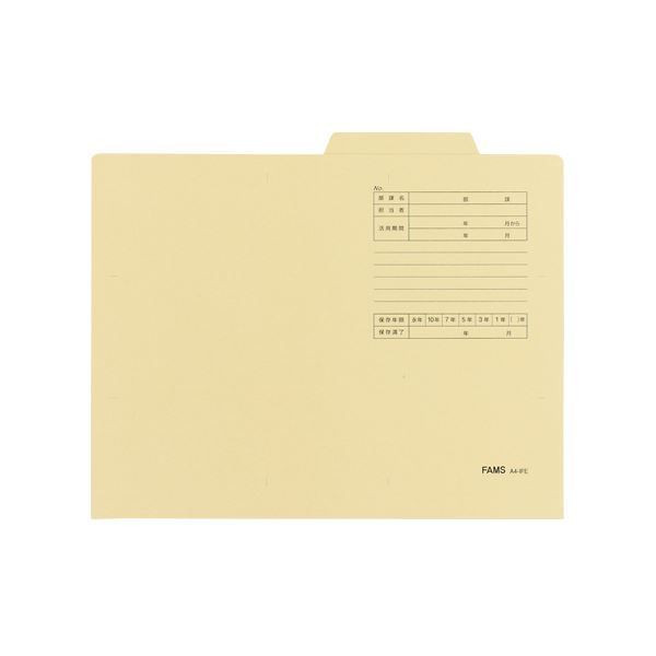 まとめ FAMS 個別フォルダーリサイクル 219036 50枚入 ×2セット