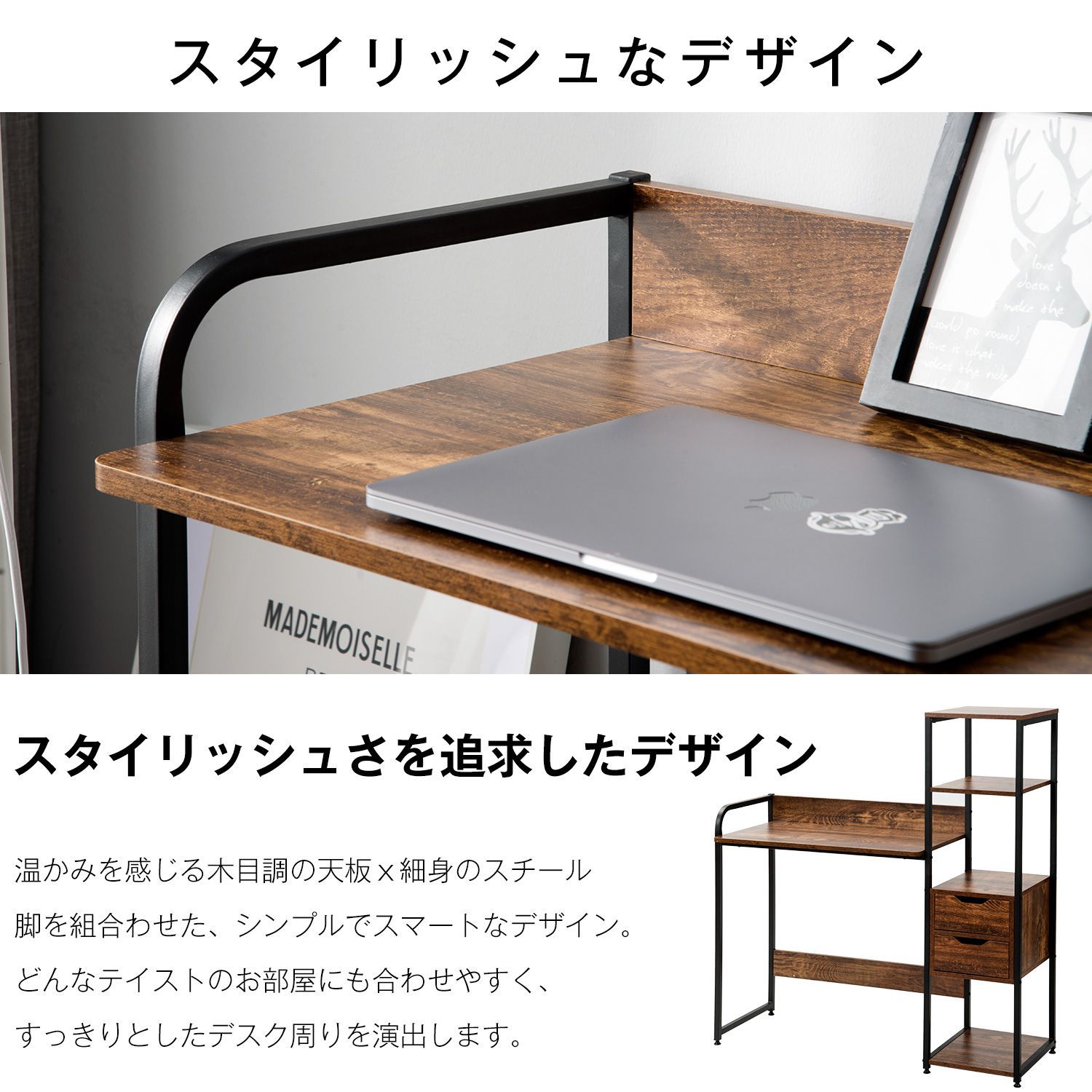 ダークブラウン木製パソコンデスク｜3 段収納シェルフ付き引き出し｜学習やワークに便利なデスク｜WF292337BAA