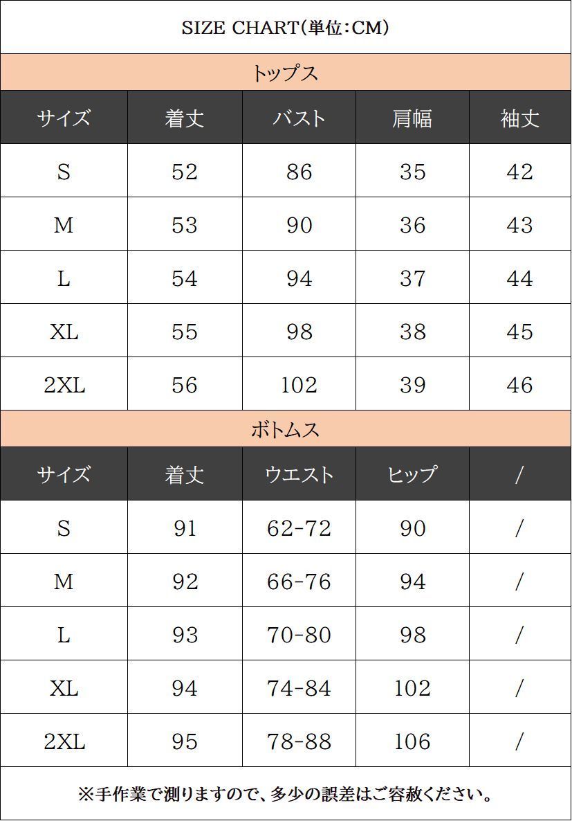 ワイドパンツ