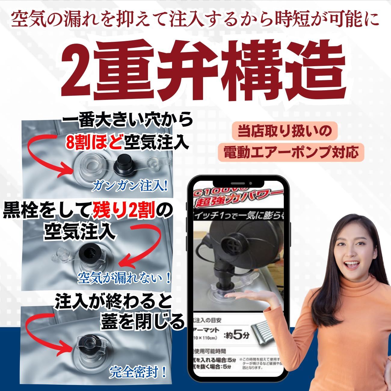 軽量