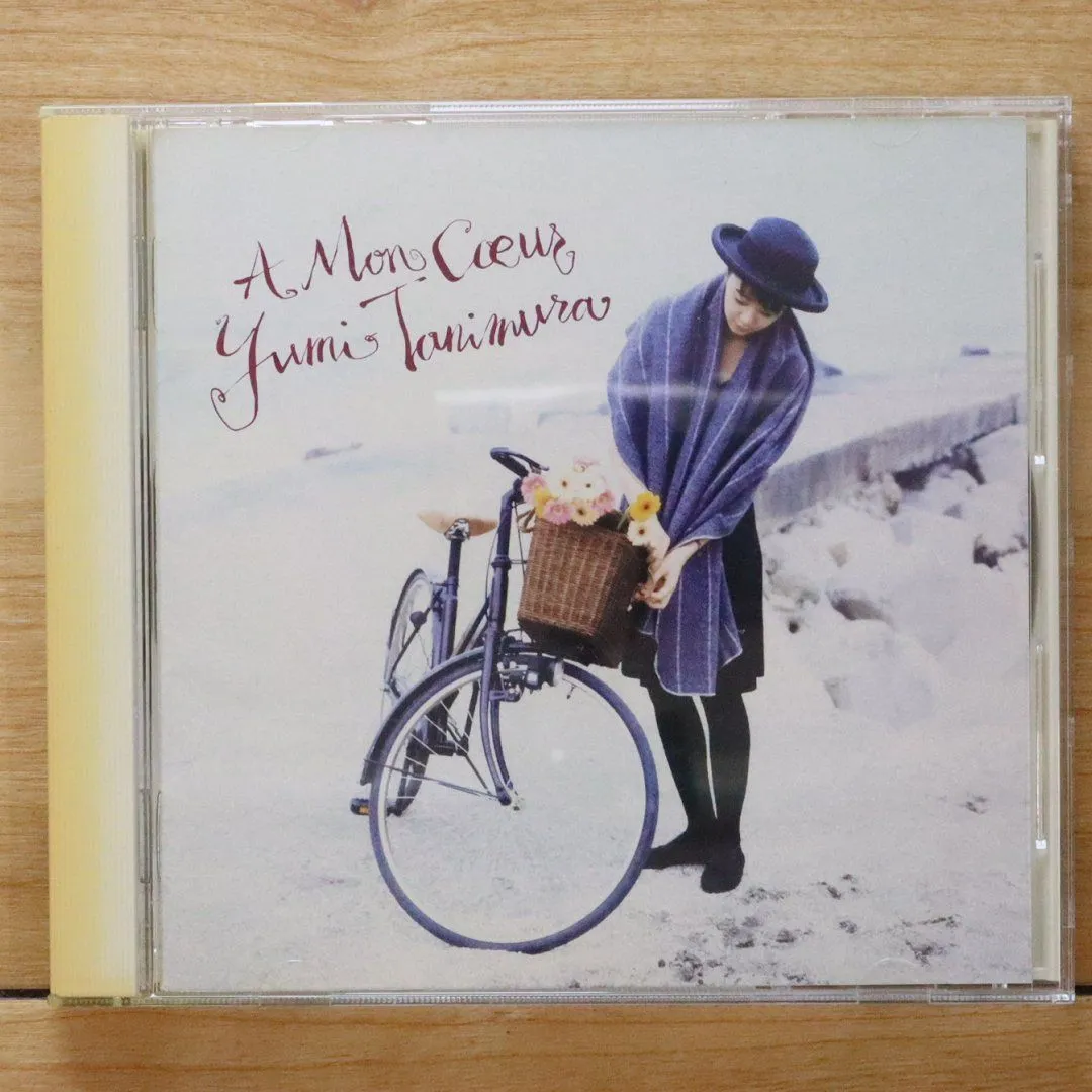 2026年最新】谷村有美 Not For Saleの人気アイテム - メルカリ