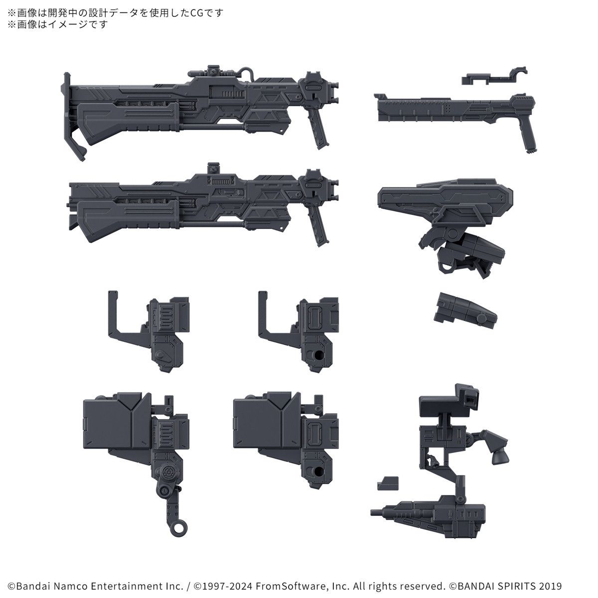30MM AC6 アーマードコア6 オプションパーツセット1.2.3 30MM オプションパーツセット WEAPON SET 03 ARMORED CORE VI