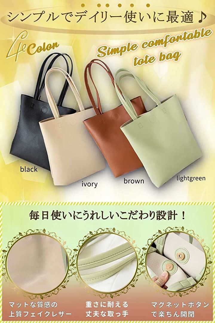 FewMira トートバッグ 縦型 レディース A4対応 軽量 シンプル( ブラック)