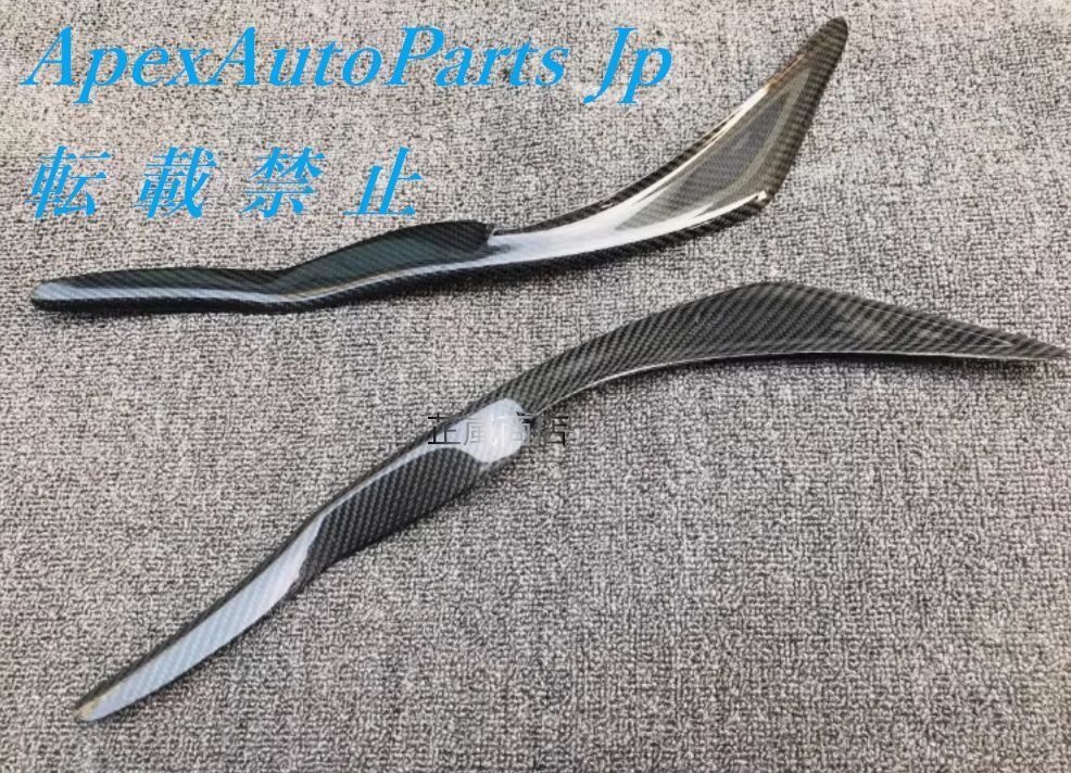 レクサス IS300 250 IS200T レクサス カーボンファイバー ヘッドライトベゼル 17-19年式