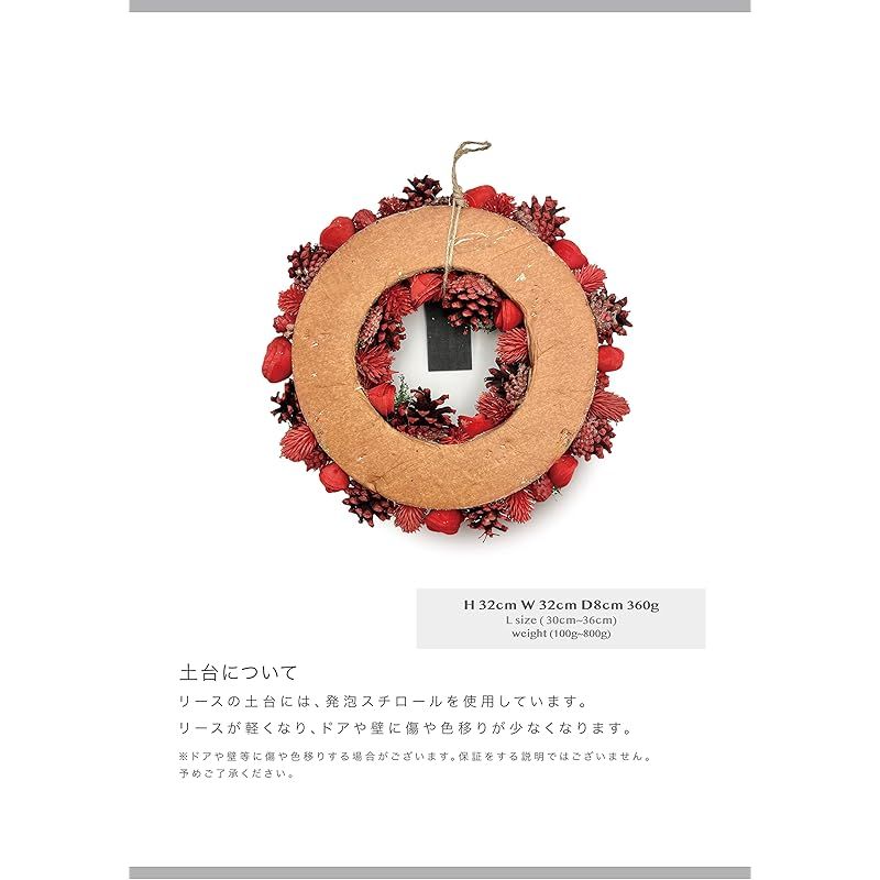 2024年 mamawreath A クリスマスリース Lサイズ ］クリスマス フラワー