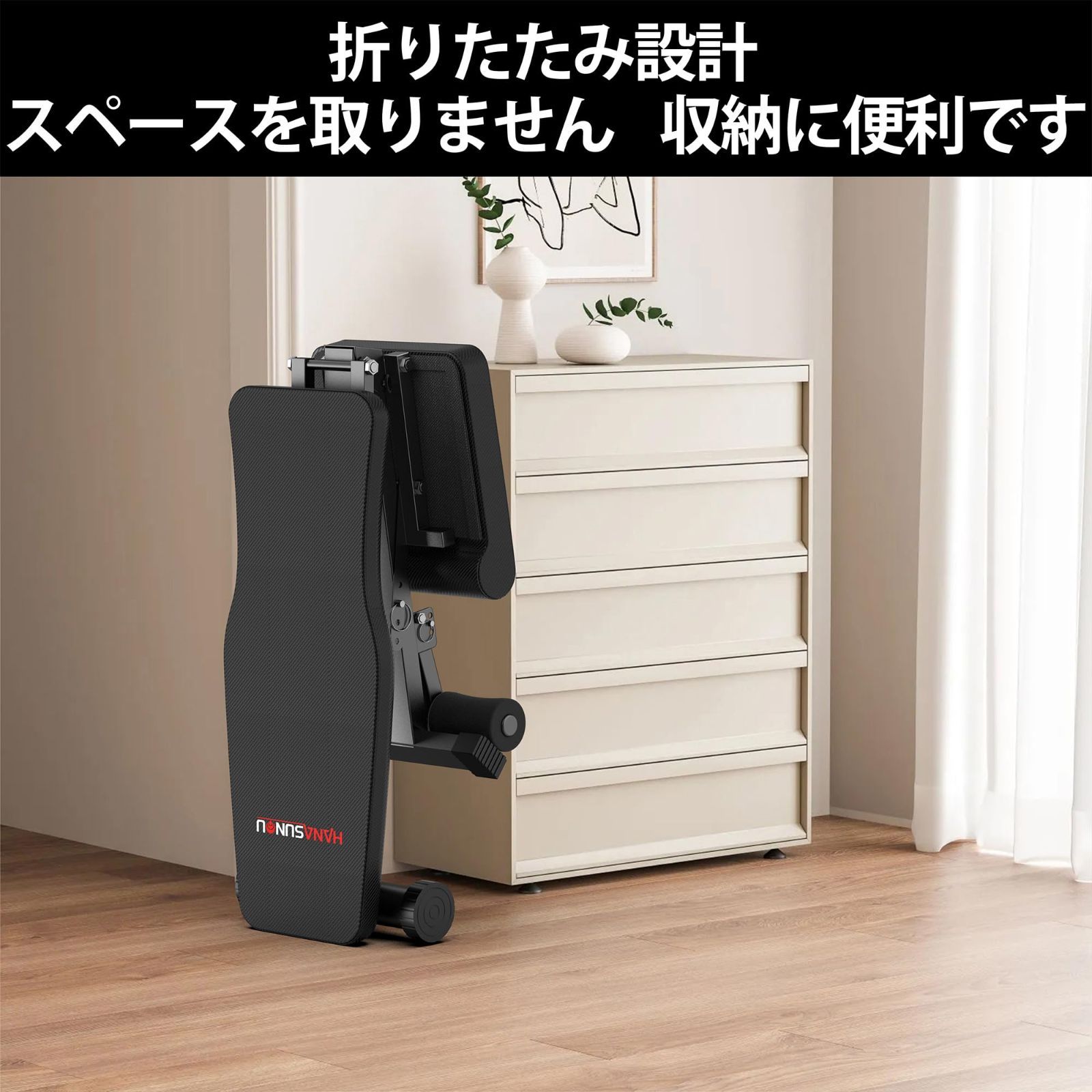 フラットベンチ