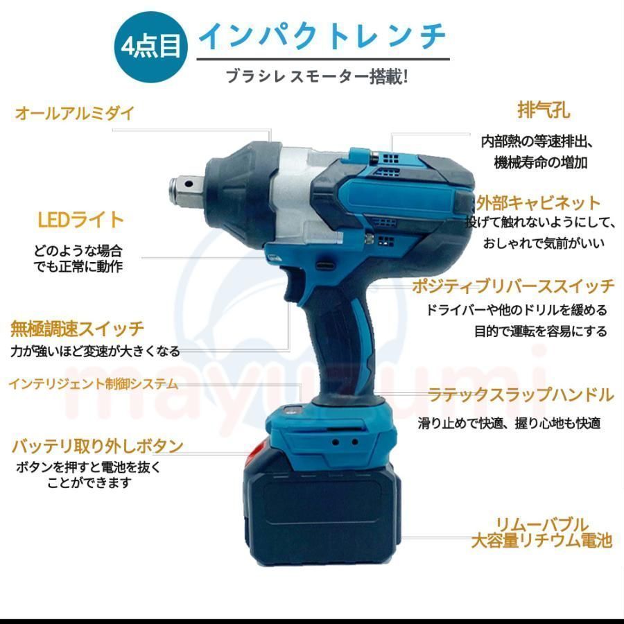 マキタ 18Vバッテリー併用電動工具