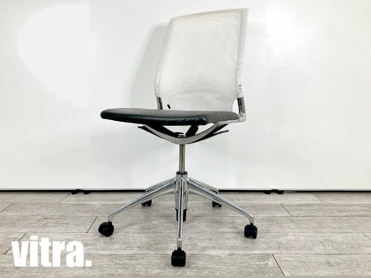 良品】vitra meda chair メダチェア 革(ブラック) | globaleddyk.com