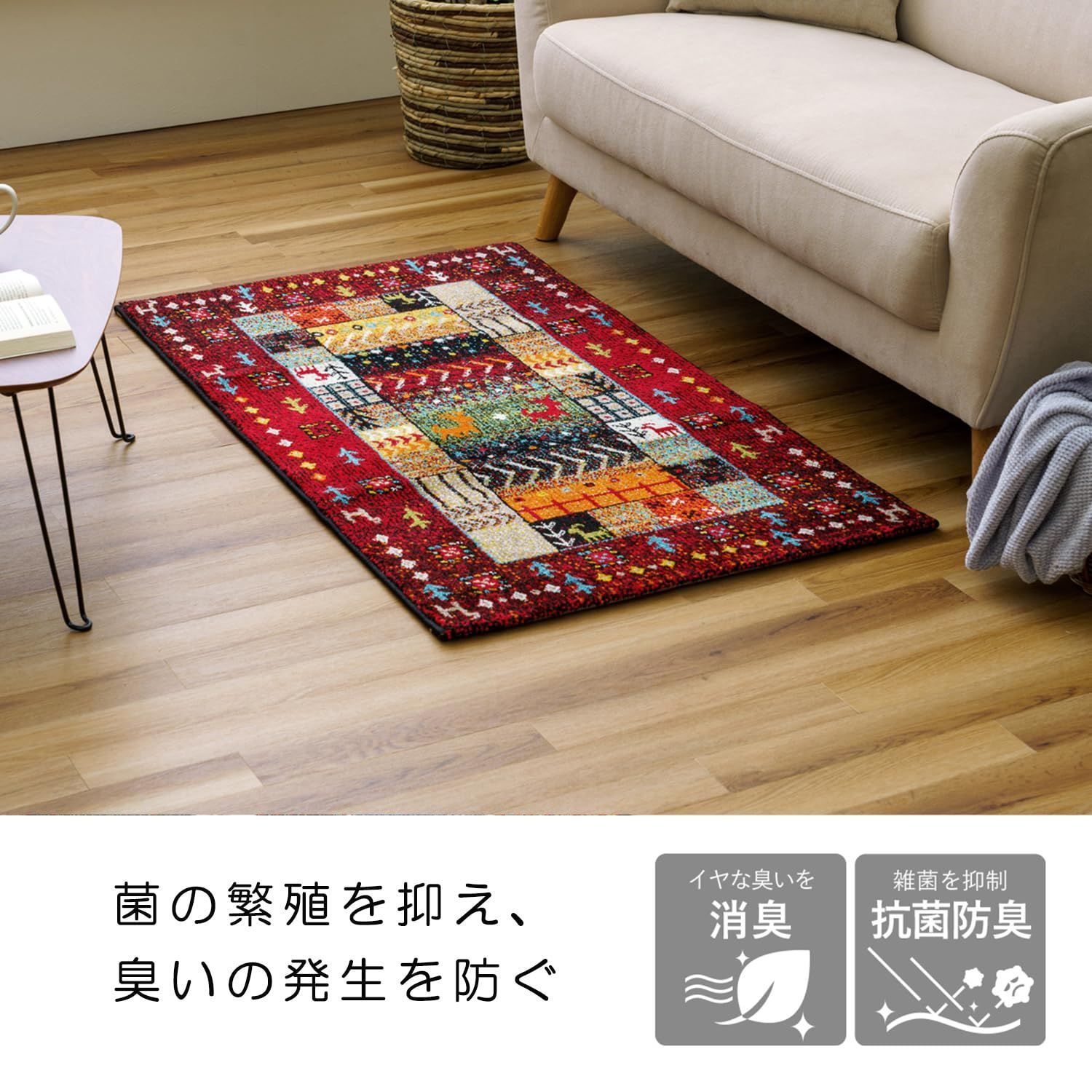 約70×120cm 厚み