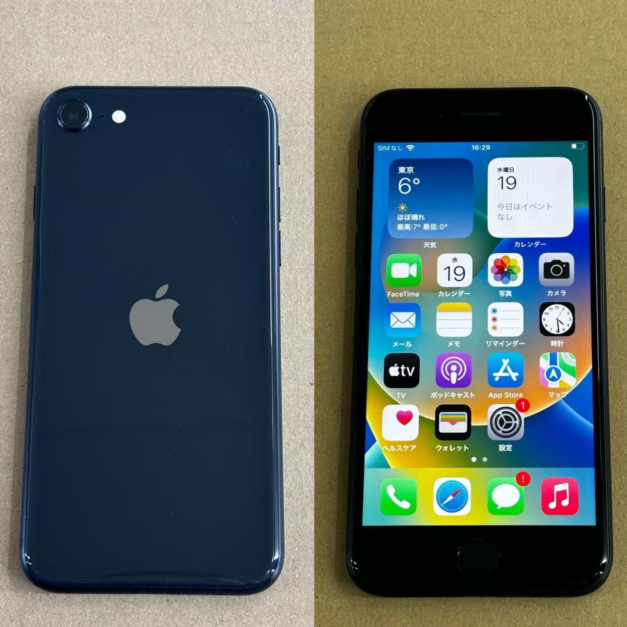 中古．美品】iPhoneSE2 黒 【IMEI】351200149944507 SIMフリー 64GB 