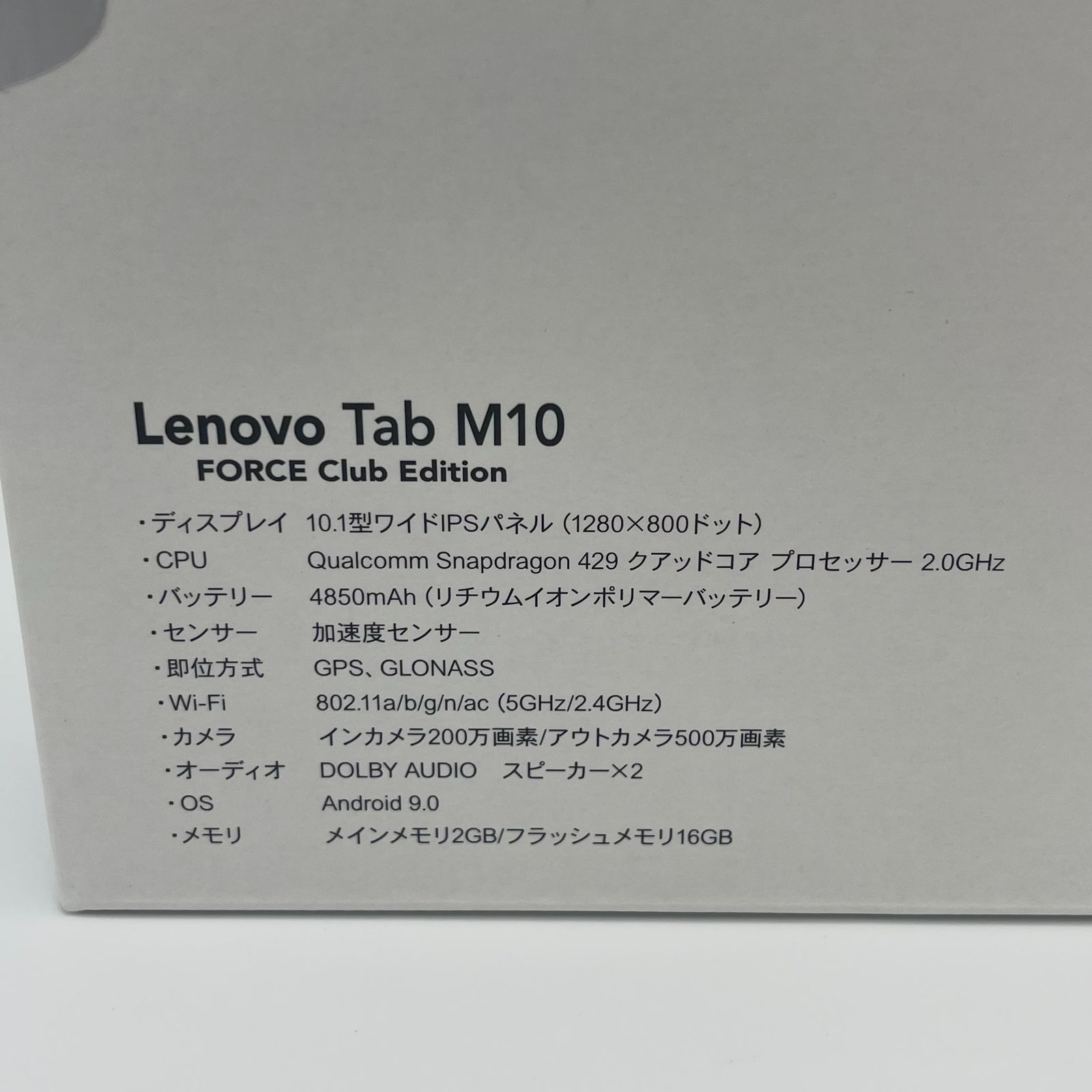 ②【未使用】Lenovo Tab M10 FORCE Club Edition - メルカリ