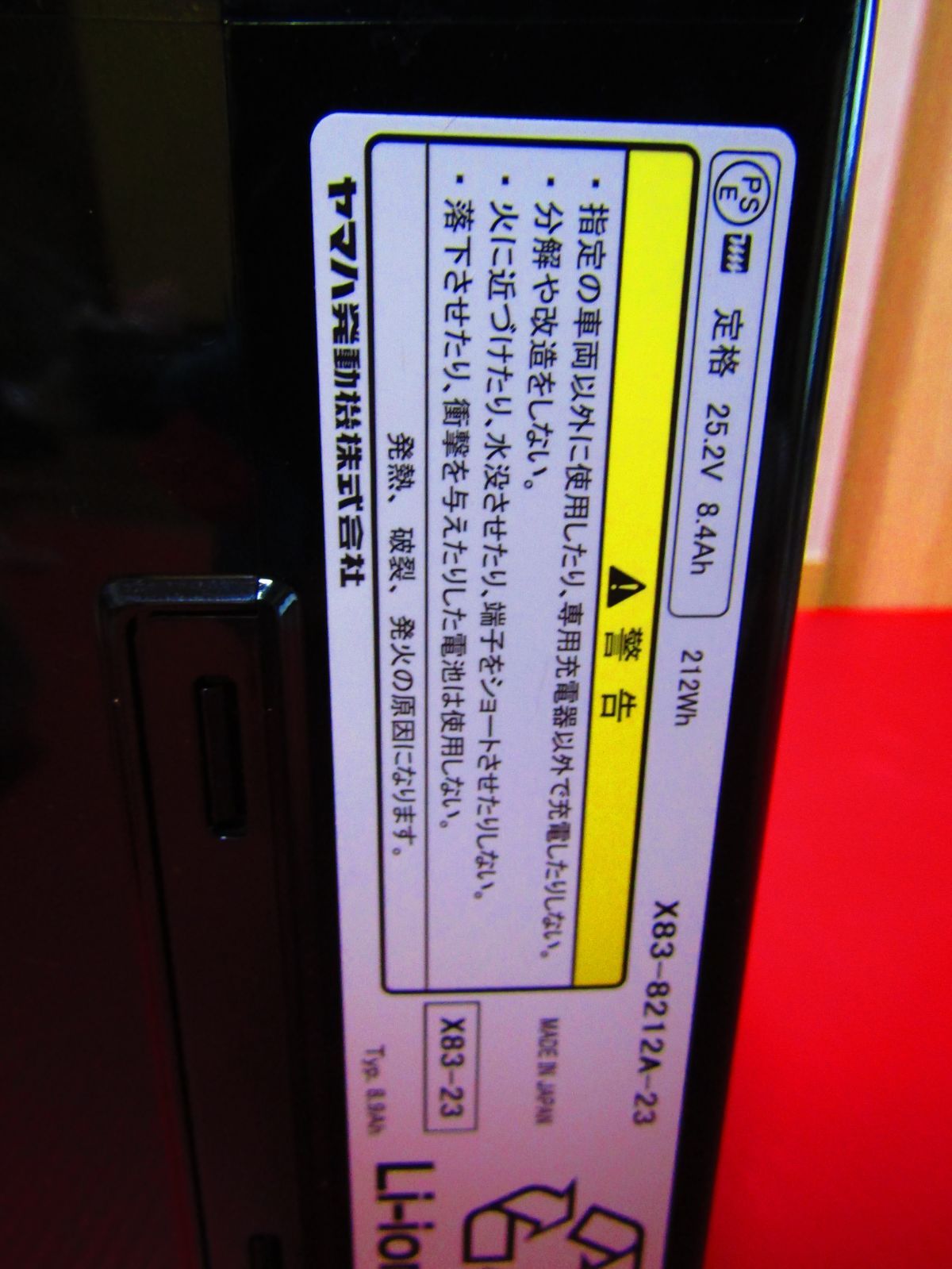 純正 バッテリー