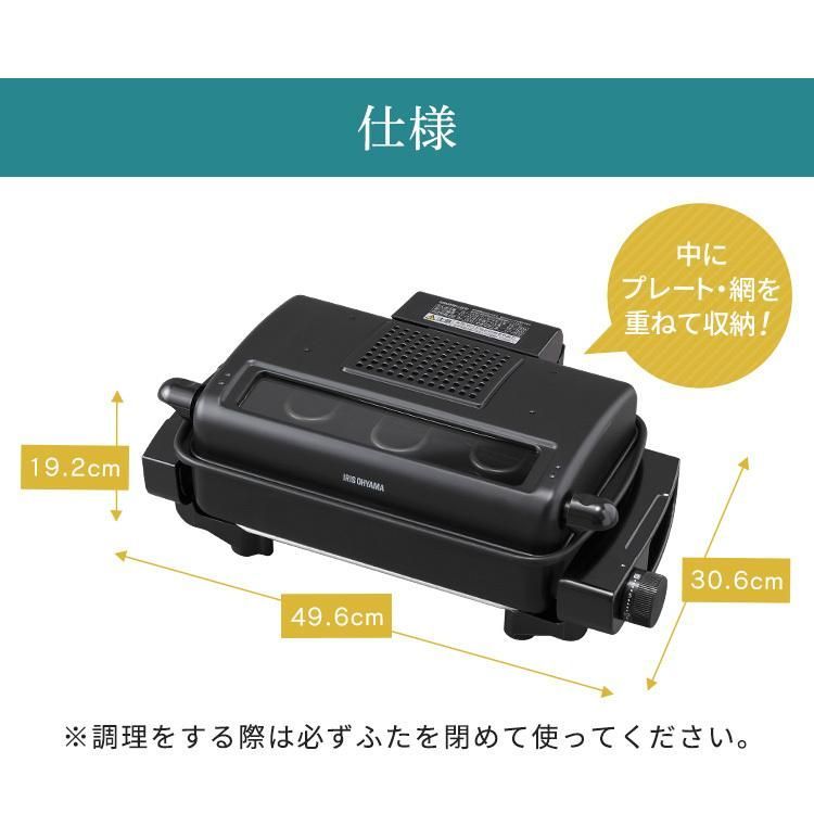 マルチロースター