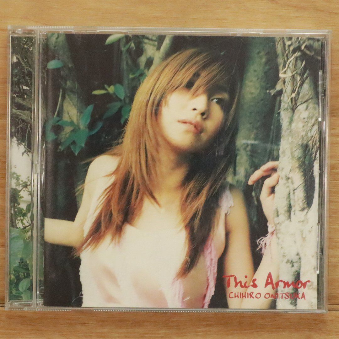 Kein – 朦朧の実 – CD (Single, Limited Edition), 2000