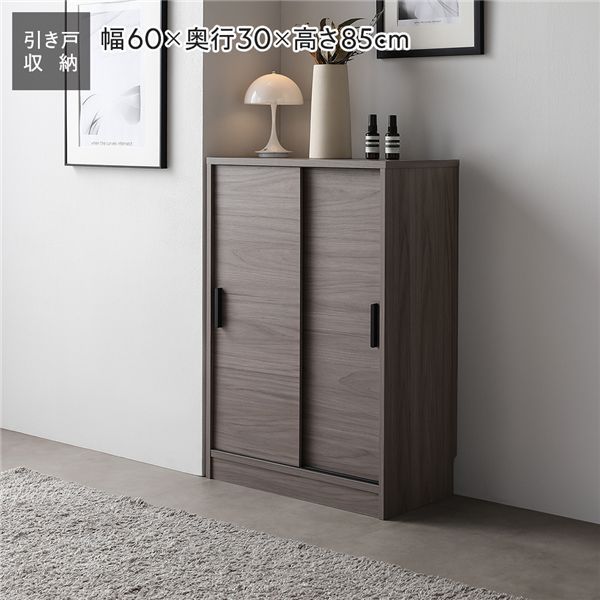 スリム 収納棚 キャビネット 約幅60×奥行30cm グレージュ 薄型 引き戸 可動棚 背面なし 開閉スムーズ 省スペース お手入れ簡単 カウンター下収納 スリム収納 シェルフ 収納ラック リビング収納 キッチン収納 収納家具 インテリア家具 リビング ダイニ