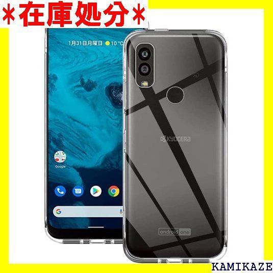 ☆送料無料 Android One S9 ケース MARR 透明 京セラ製A oid One