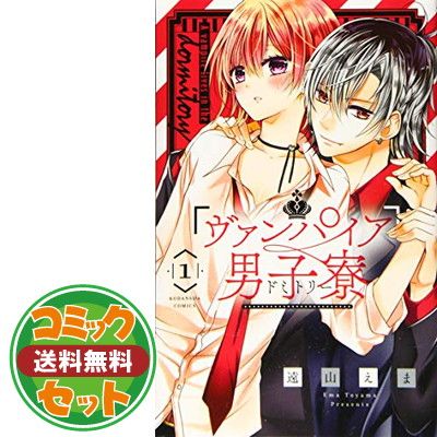 Amazon.co.jp: ヴァンパイア騎士 (ナイト) 第19巻限定版