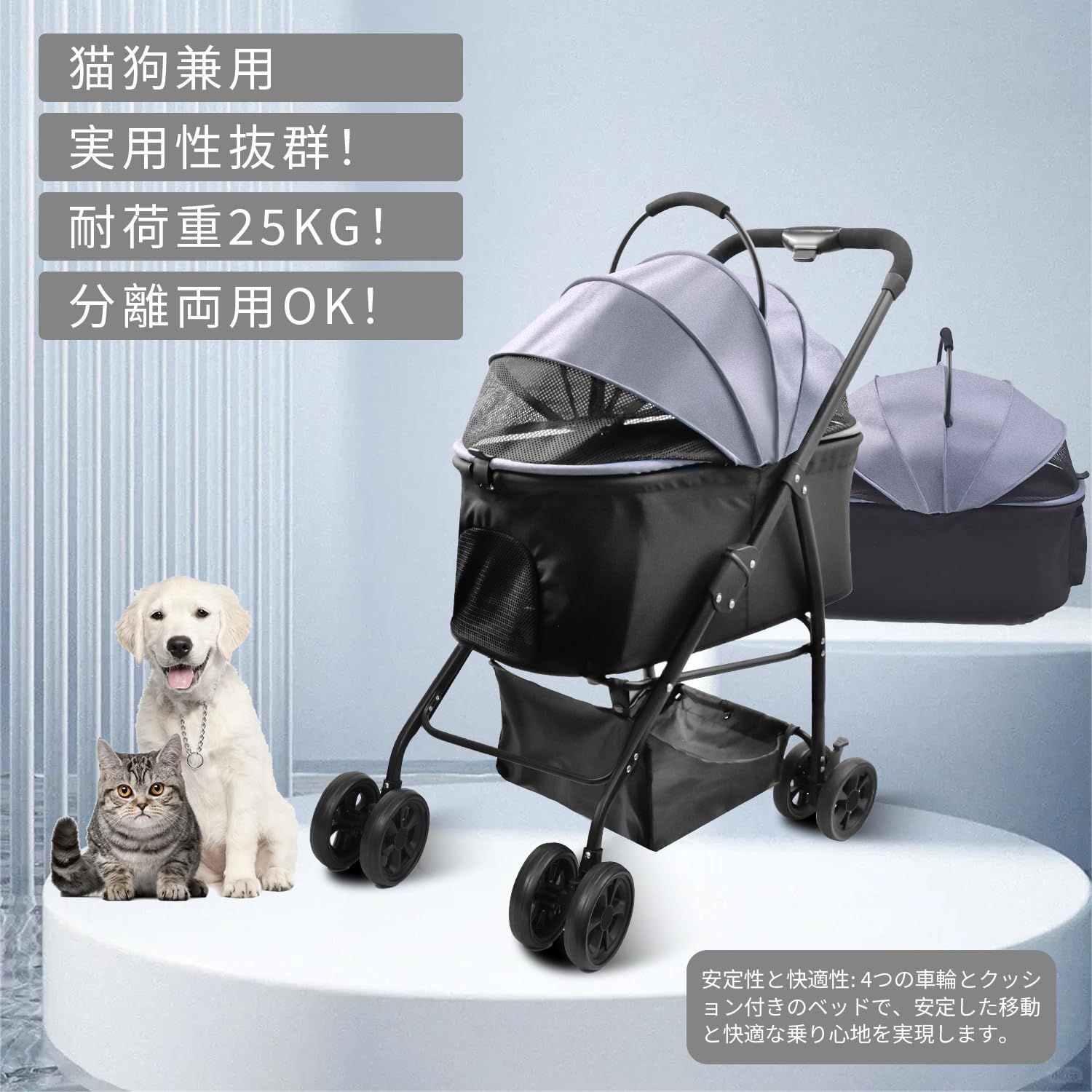 ペットカート 折りたたみ 取り外し可能 小さく畳める 犬 猫