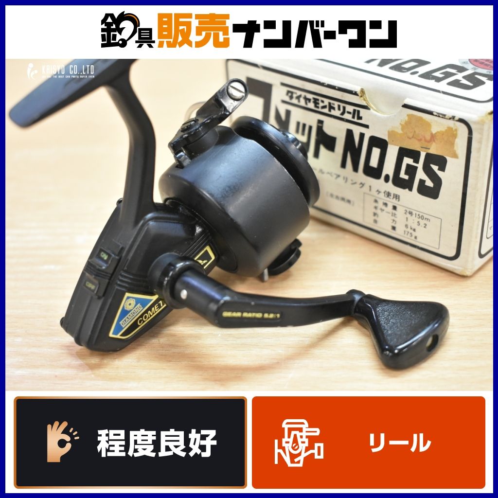 大森製作所 ダイヤモンド コメット No.GS オールドリール Diamond COMET トラウト ニジマス ヤマメ 釣り 等に
