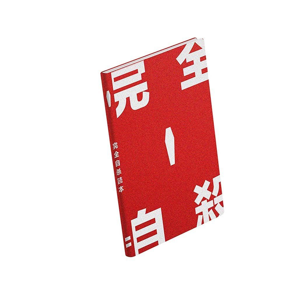 文スト 手帳 ccbs0183-bl_NO1_600x.jpg?v=
