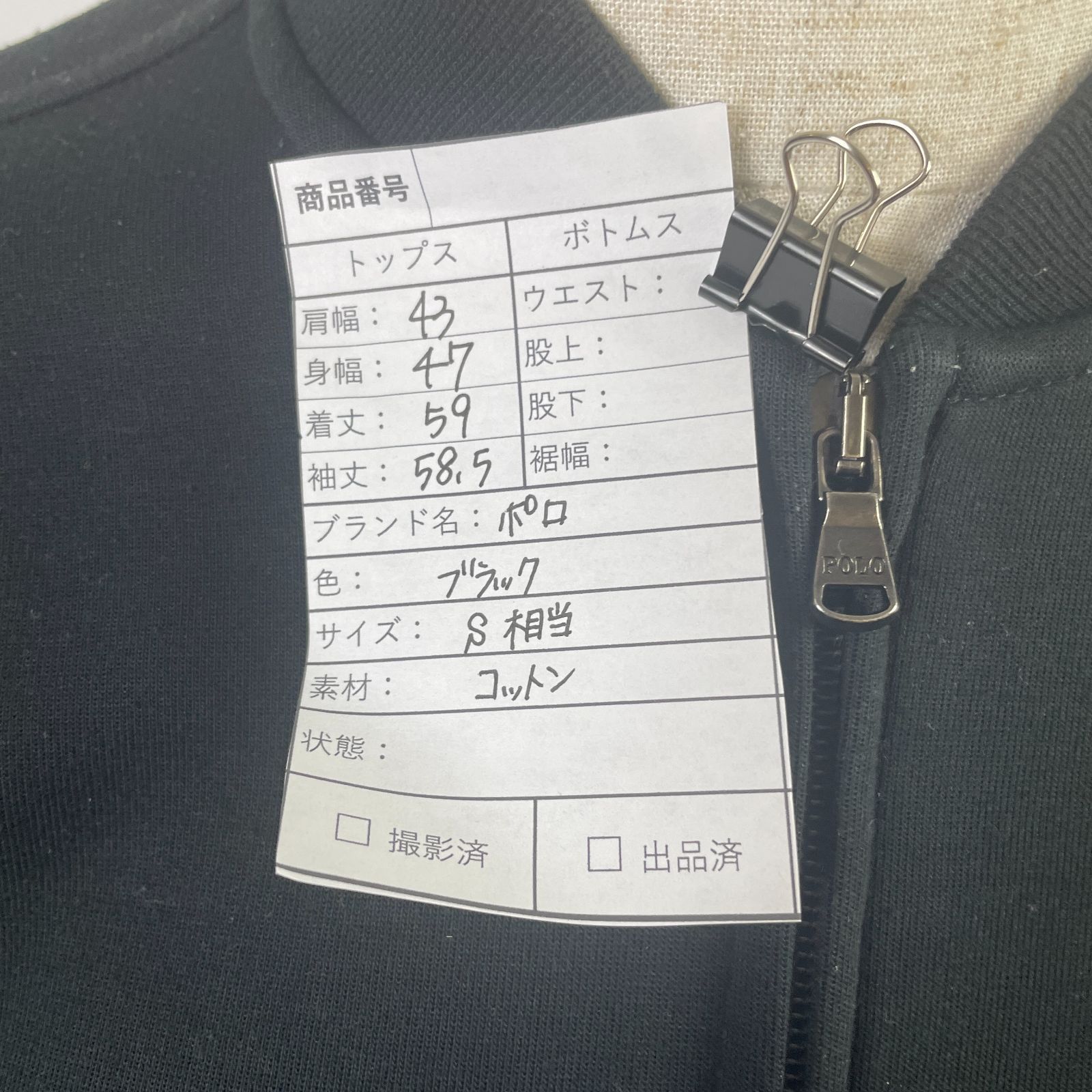 Polo by Ralph Lauren トラックジャケット メンズ M Polo Ralph Lauren メンズ ジップアップ トラックジャケット