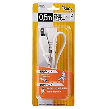  【中古】0.5m延長コードムービープラグ白 w17b8b5 電源ユニット