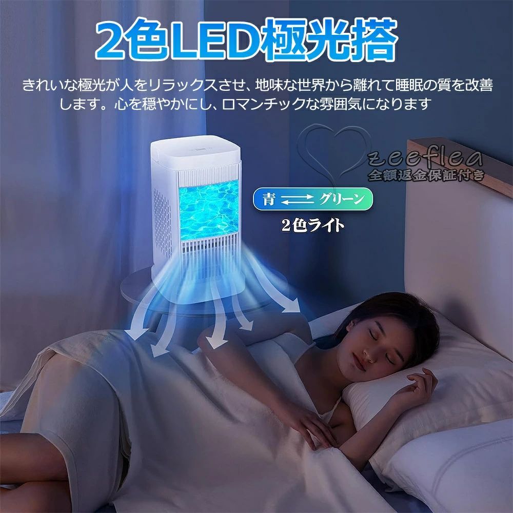 冷風扇
