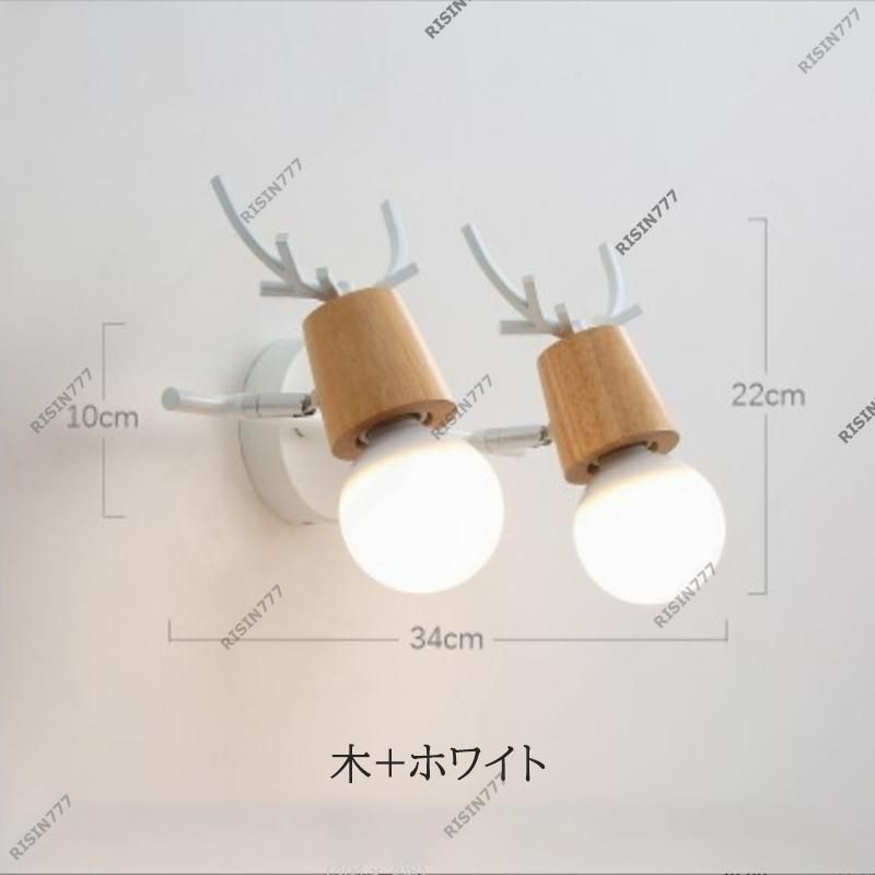 室内照明器具 壁掛け灯