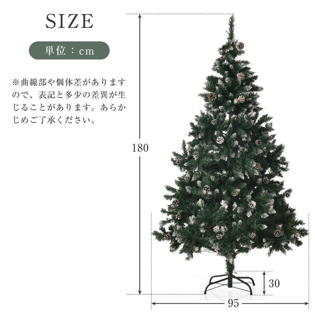 【季節人気商品】クリスマスツリー180cmおしゃれ LEDイルミネーションライト