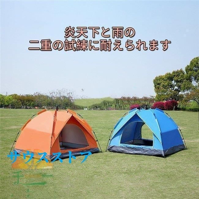 防蚊 防水