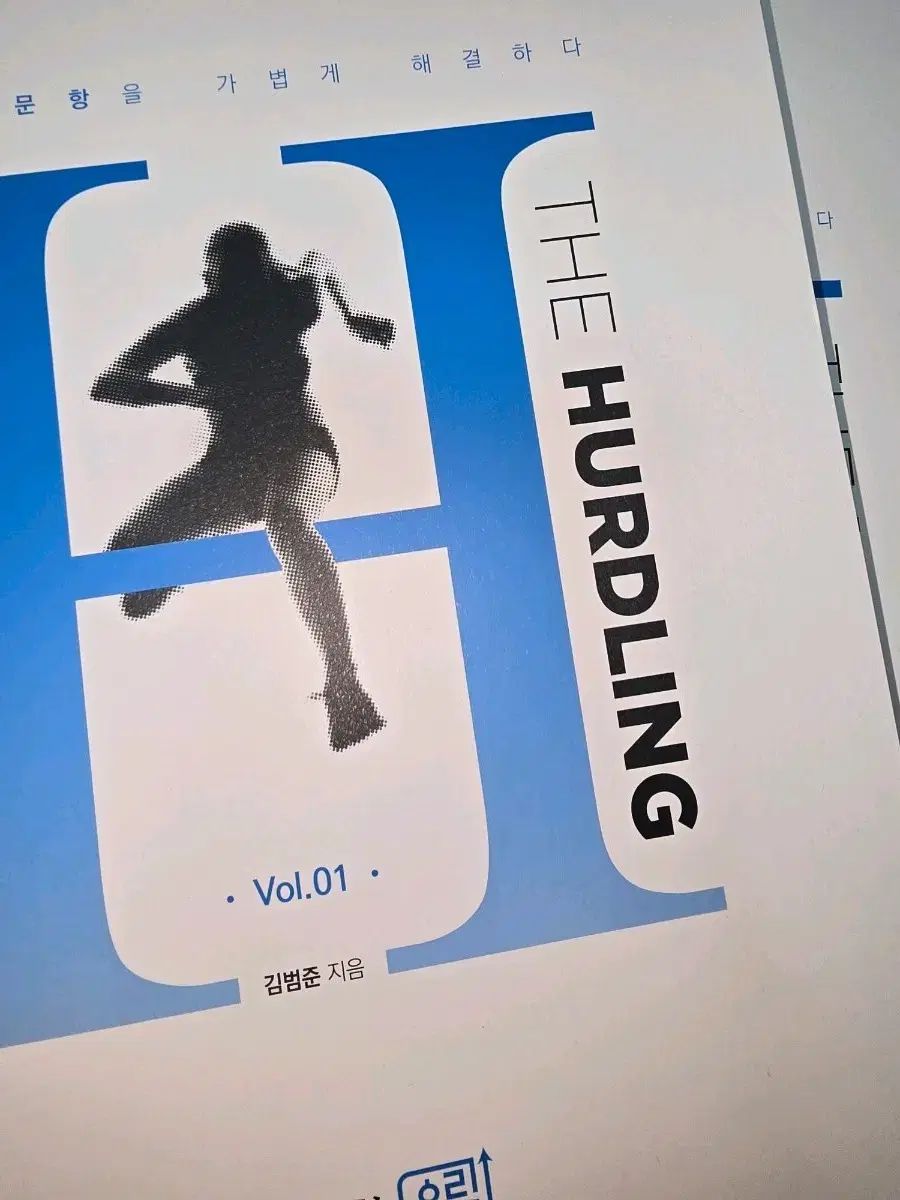 微分積分学〈第2巻〉―数学解析第一編 （改訂新編） n5068 微分