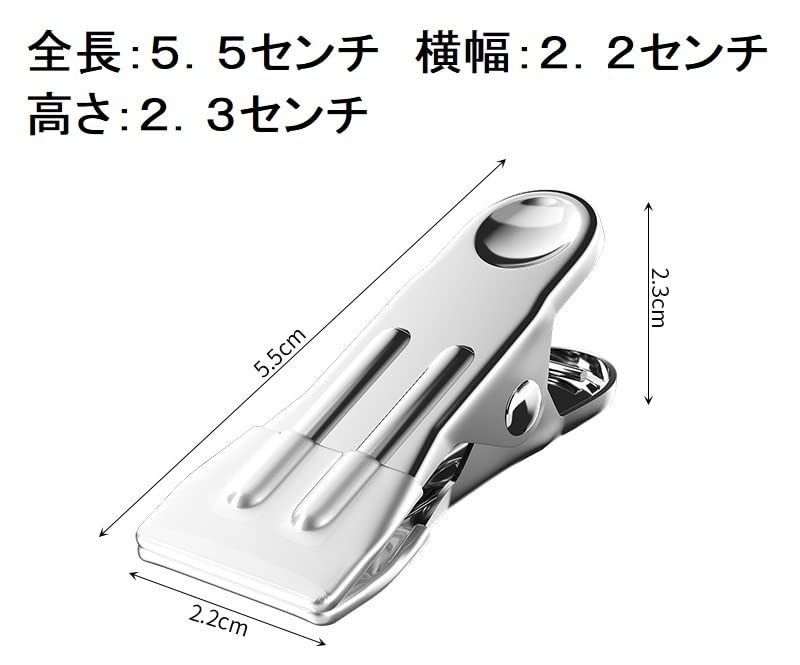 10個_8番ホワイト(5.5cm) ASK ステンレス洗濯ばさみ 小型 5.5㎝ 10個入り ホワイト 滑り止め クリップ ピンチ 錆びにくい 強力  防風タイプ 洗濯バサミ 洗濯用品 物干し 部屋干し 室外干し 多用途 (10個