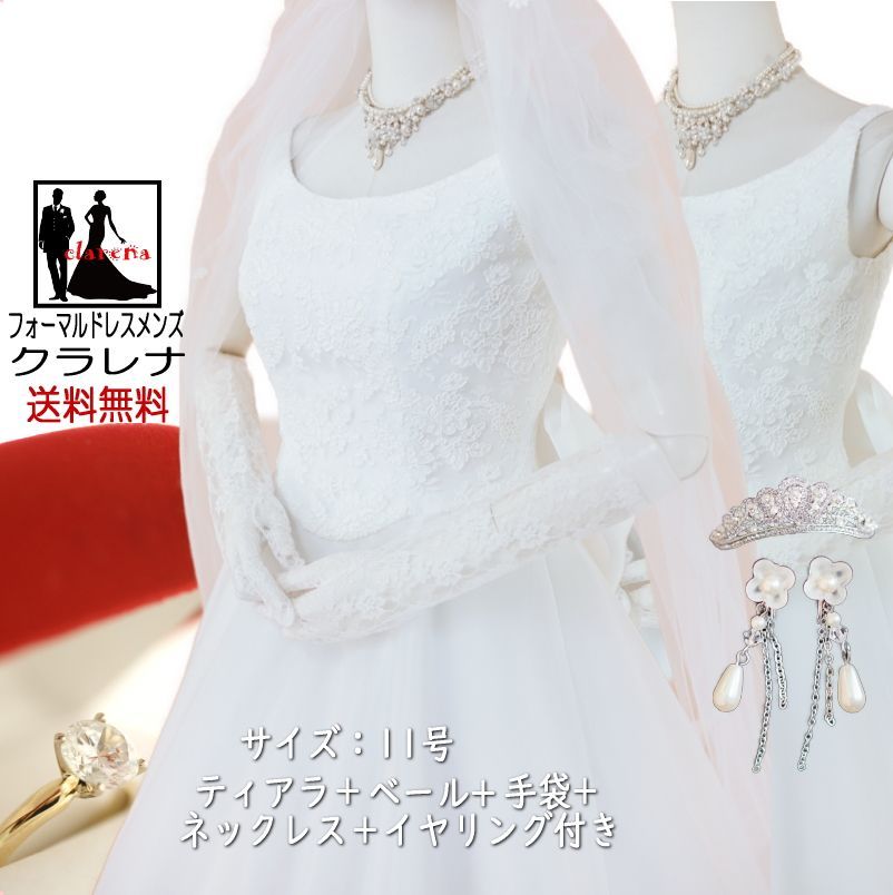 アールイズウェディング(アールイズドレス)メロウ刺繍ロングベール