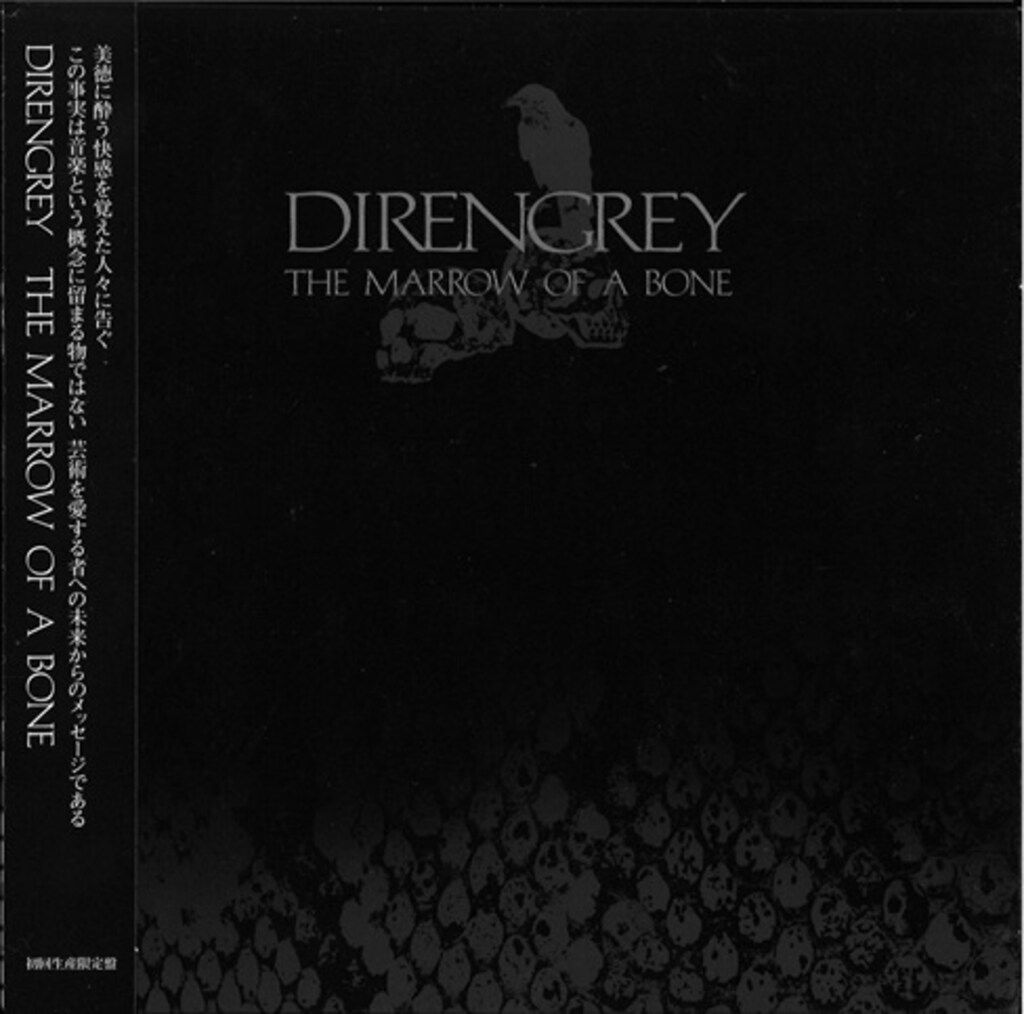 新品　未開封　THE MARROW OF A BONE　DIR EN GREY DIR EN GREY - The Marrow of a Bone - Amazon.com Music