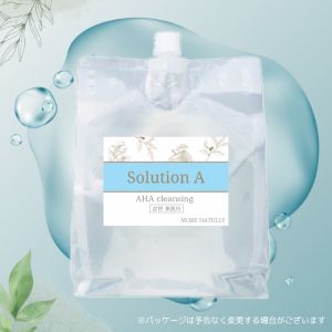 ハイドラ美容液2個セット 割引 大容量3L クレンジング、ピーリング