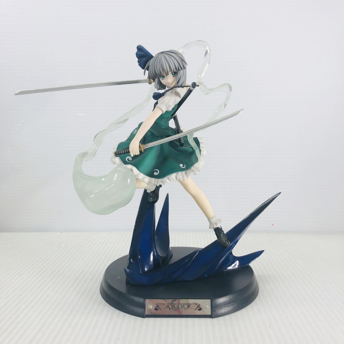 27】グリフォンエンタープライズ 東方プロジェクト 魂魄妖夢 香霖堂ver