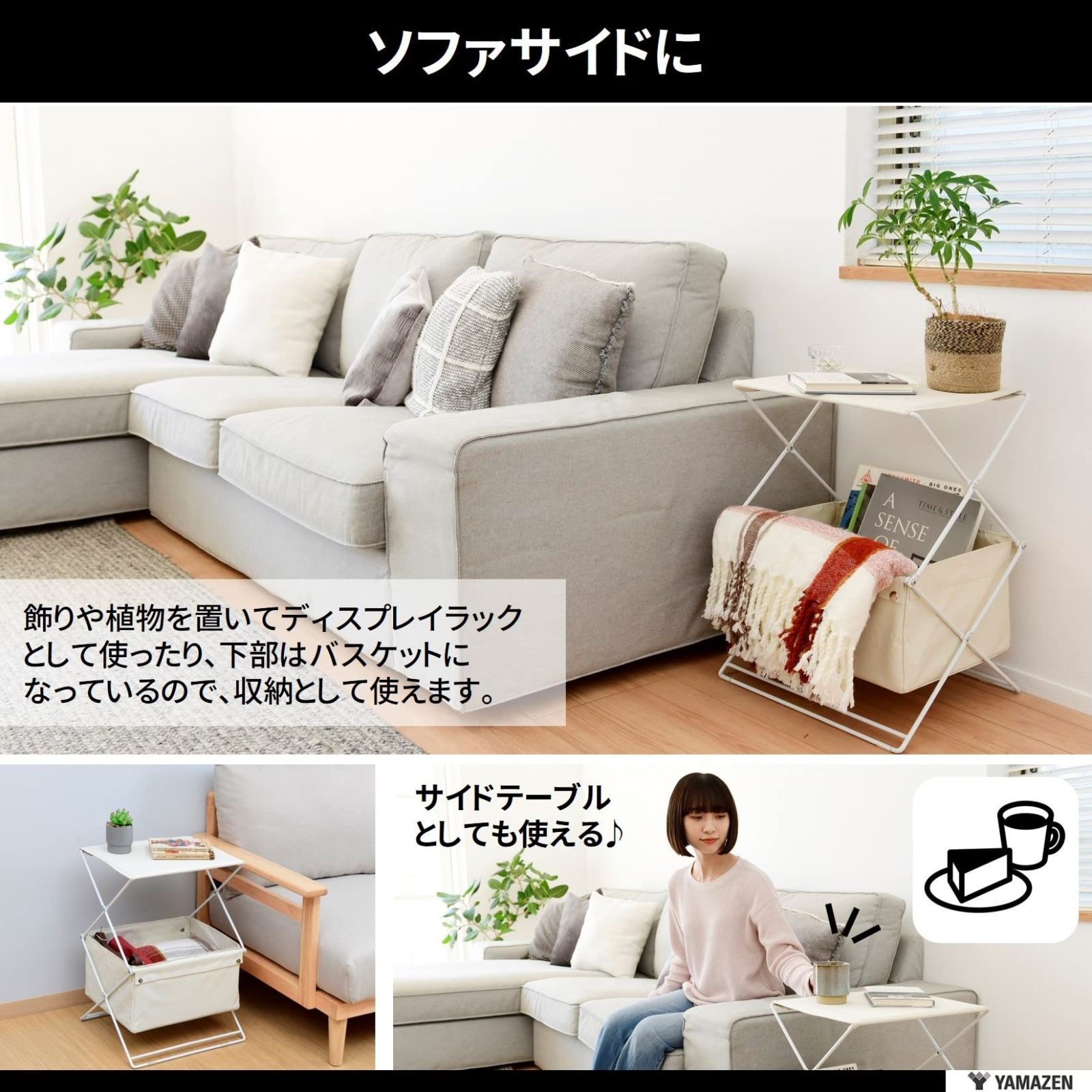 数量 折りたたみ