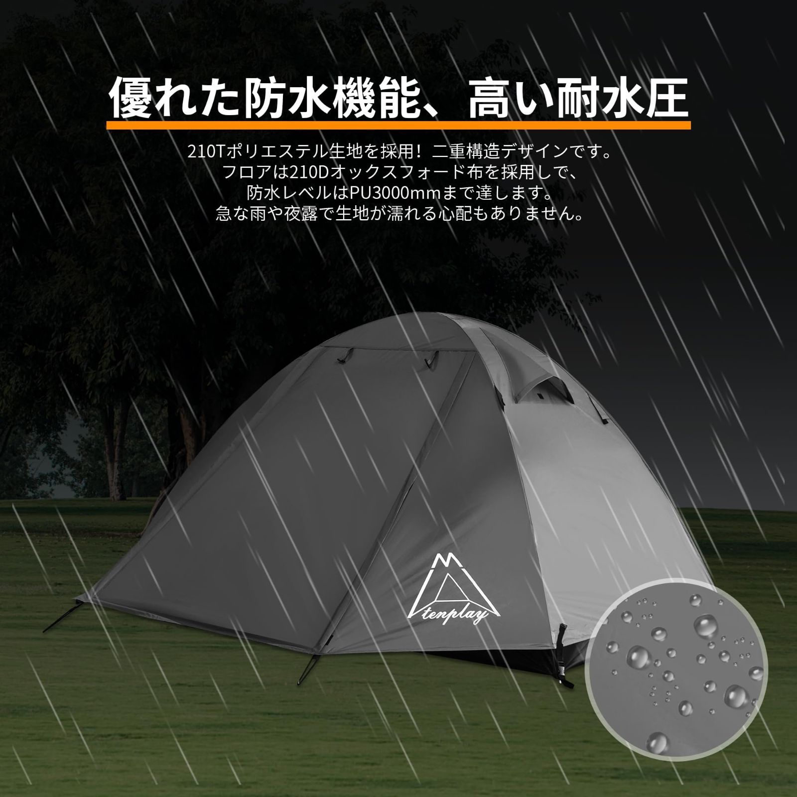 山岳テント ソロキャンプ ツーリング 二重層構造 1-2人用 2人用 アルミ 山岳テント ソロキャンプ ツーリング 二重層構造 1-2人用 2人用 アルミ