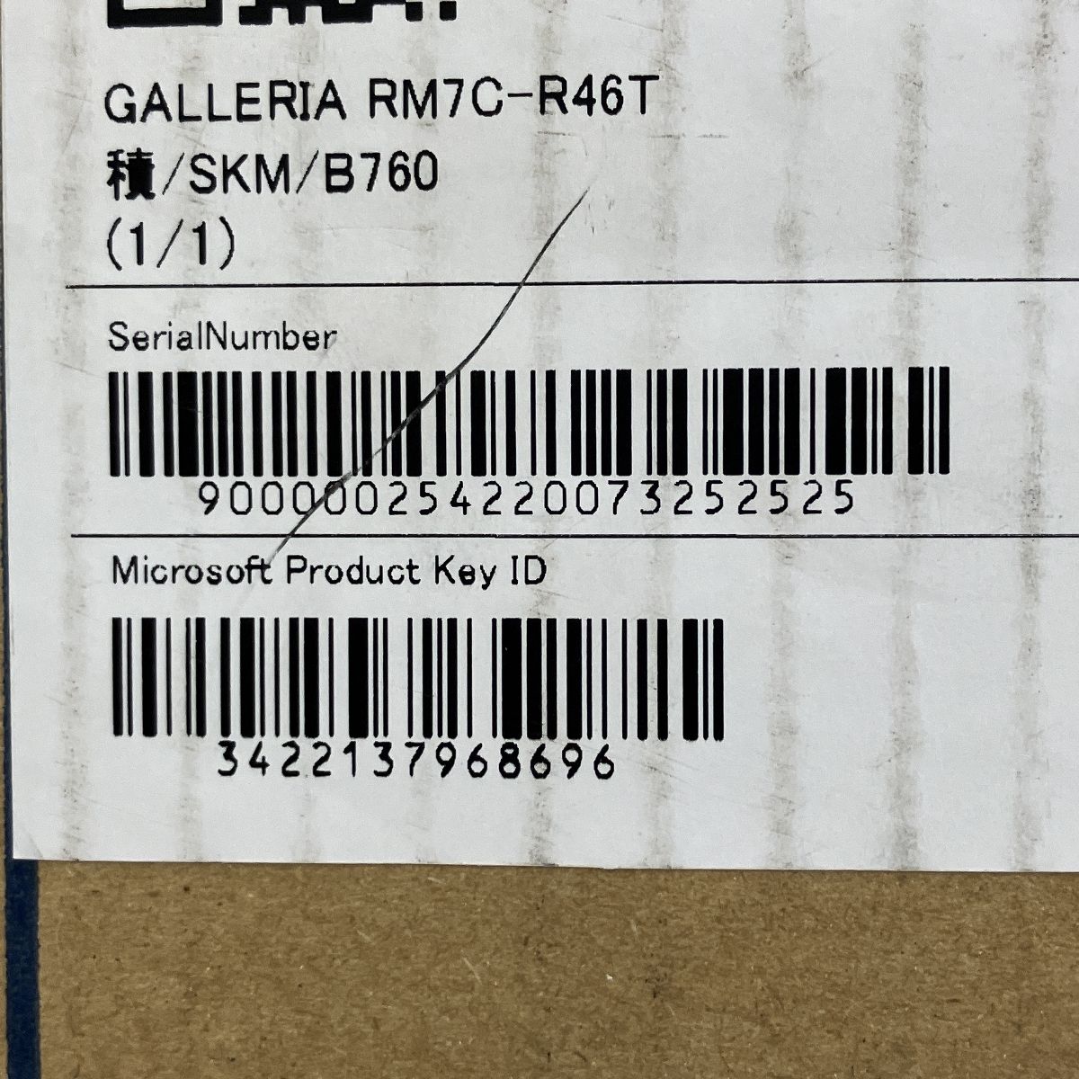 Thirdwave GALLERIA RM7C-R46T ゲーミングデスクトップPC Core i7-14700F 32GB SSD 1TB WIN11 RTX 4060 Ti ♥ 開封済 T10533780 CHRISTIANNAURATH_COM_BR