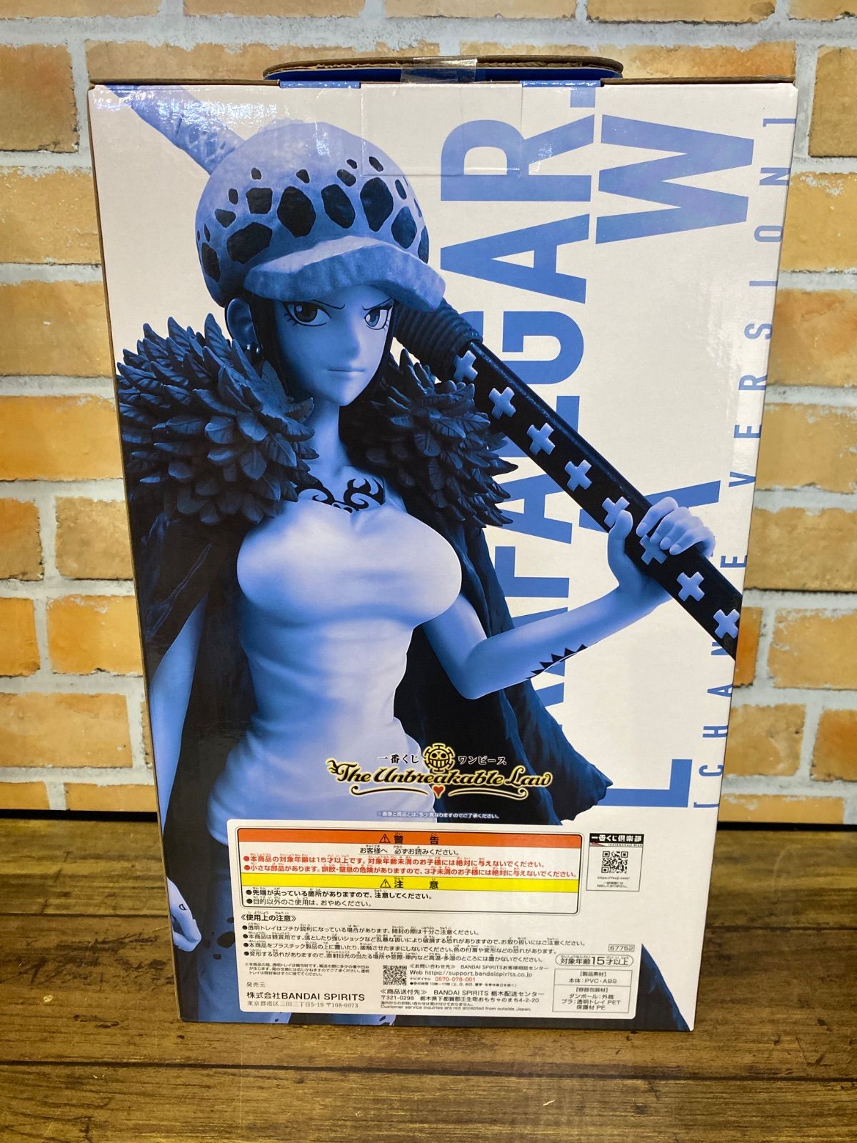 未開封・ダンボール発送】一番くじ ワンピース The Unbreakable Law E