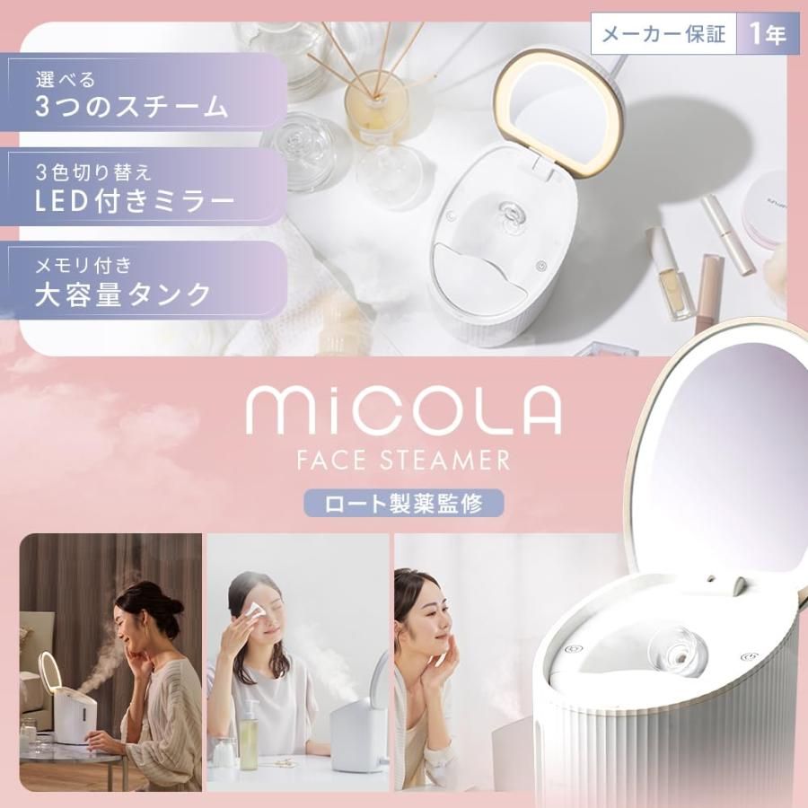 アイリスオーヤマ フェイススチーマー VOCE 美容家電ベスコス スキンケア アイリスオーヤマ フェイススチーマー VOCE 美容家電ベスコス