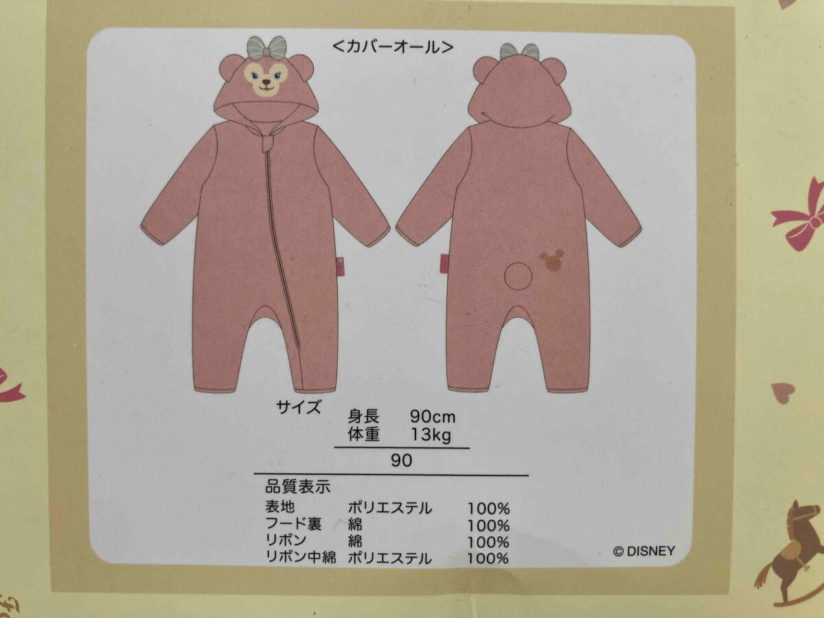 Duffy and Friends シェリーメイカバーオール90サイズ シェリーメイ Duffy and Friends フード付きロンパース 90cm 正規品