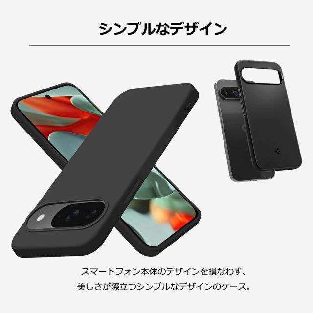 Google Pixel 8 ブラック 本体 ケース＆ガラスフィルム付き