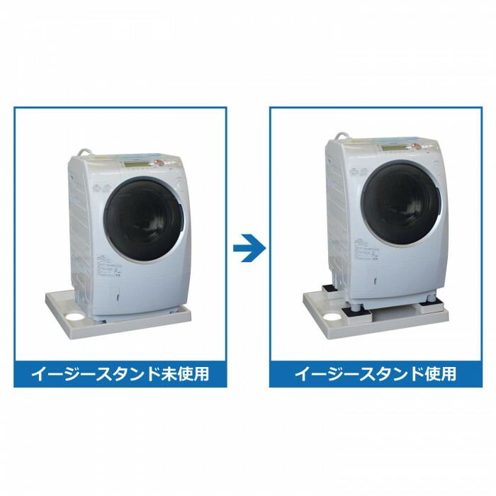 イージースタンド D105 未使用 最 安値 価格生活家電・空調 - 未使用 