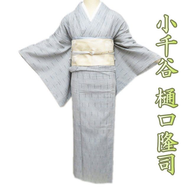 単衣 リス ちりめん地 濃紫 正絹染小紋 お稽古 160cm a274 単衣 リス