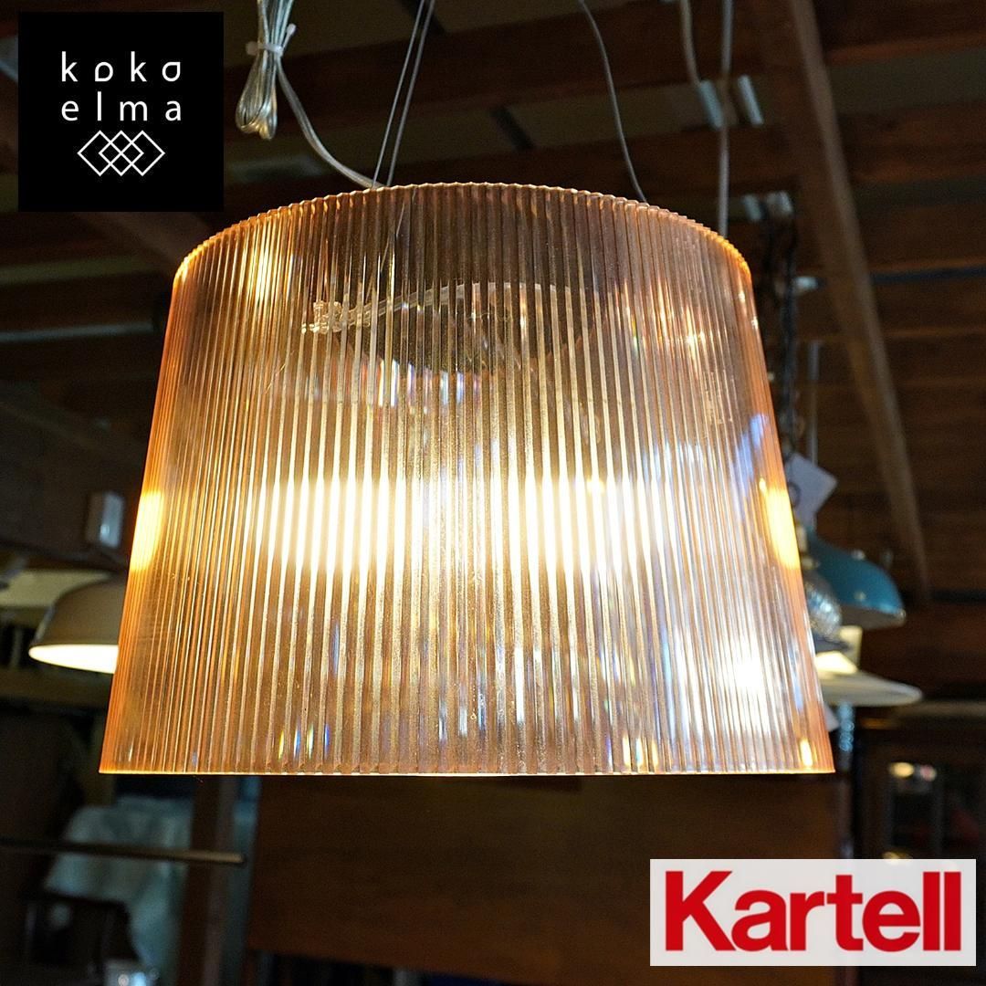 Kartellテーブルランプ・照明イタリア製