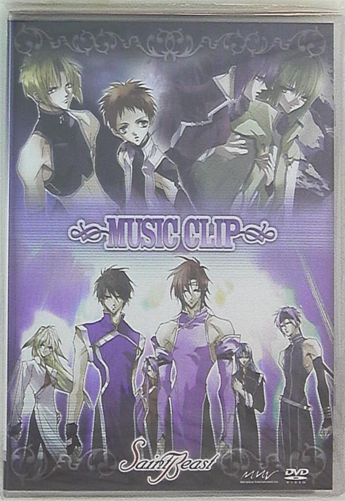 セイント・ビースト　MUSIC　CLIP DVD シリーズ セイントビースト MUSIC CLIP - メルカリ